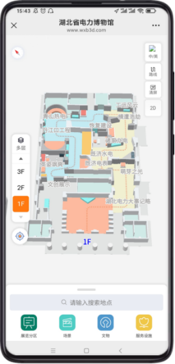 9581b0c32201029c4717f94f681000a9_phone_mockup