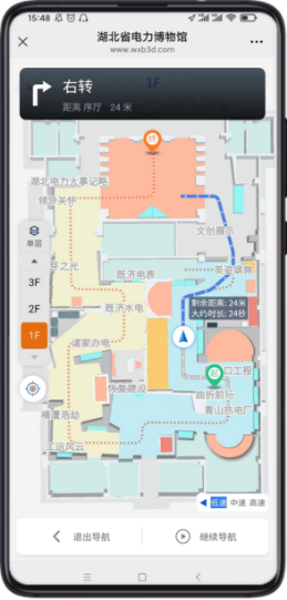 3dce4cb65c01e0a2087141a396778093_phone_mockup