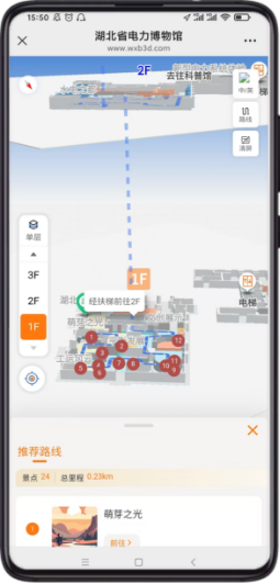 223f97464835e893711a4547df9cb8cf_phone_mockup