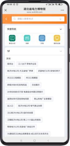 597cf75164ad9ba83c9da6ca3407d74b_phone_mockup