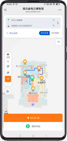 f990360f1168e8189ffd620e10a48c51_phone_mockup