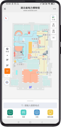 3308f16db352603446b4ca97d358d73e_phone_mockup