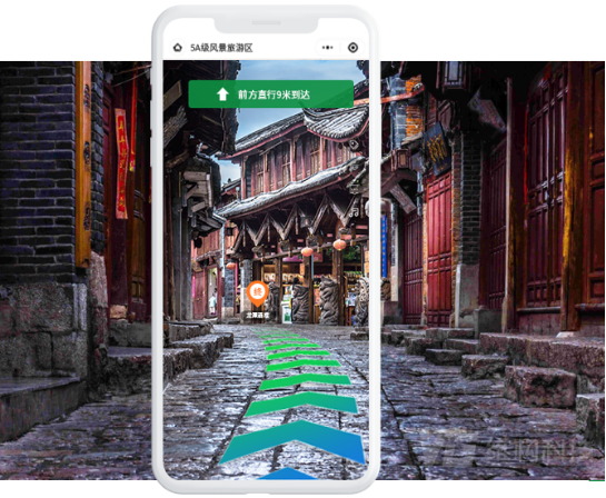 图4｜景区AR导览示意：在道路实景中呈现方向指引