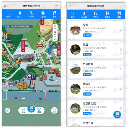 锦绣中华民俗村导览地图