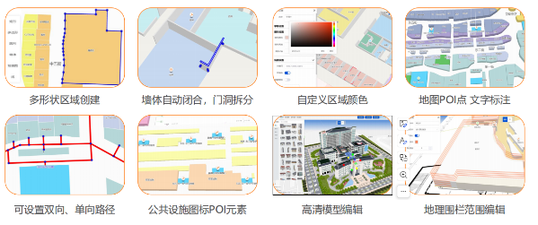 自研地图编辑器