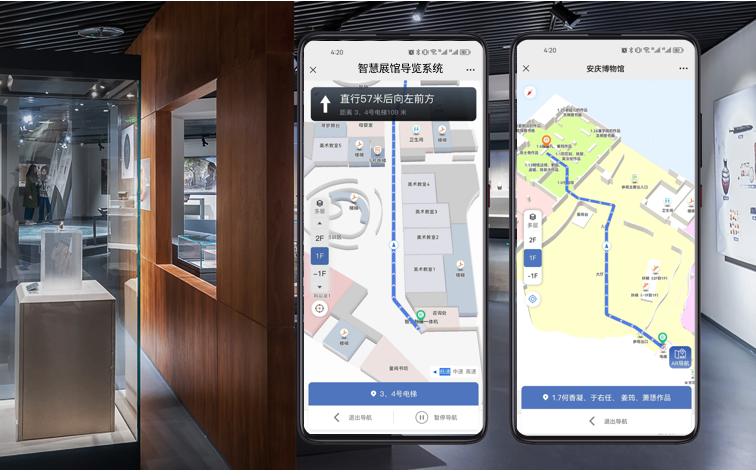 博物馆室内导航